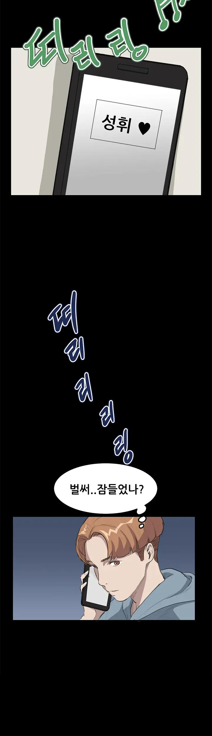 웹툰 이미지 341