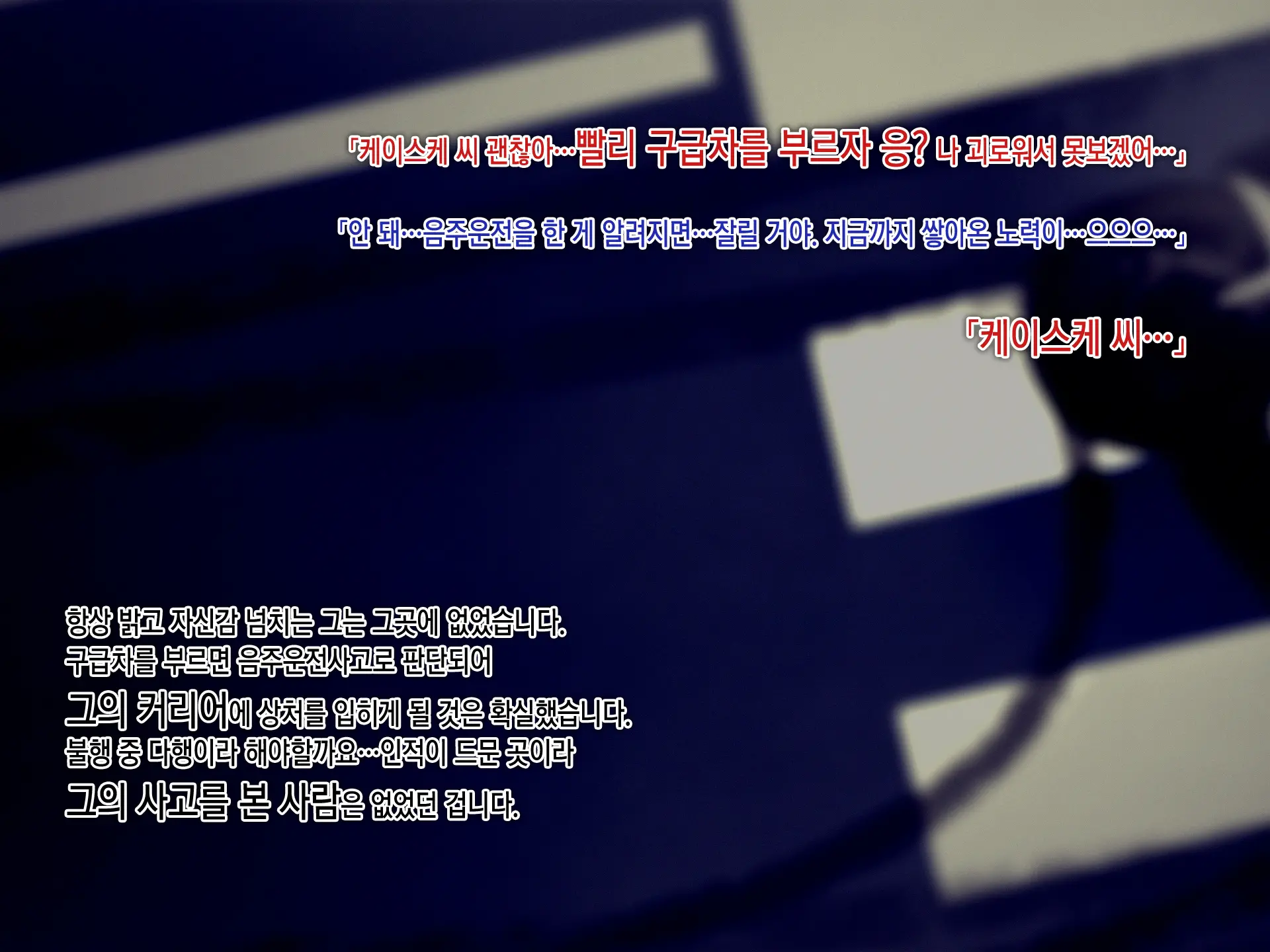 웹툰 이미지 6