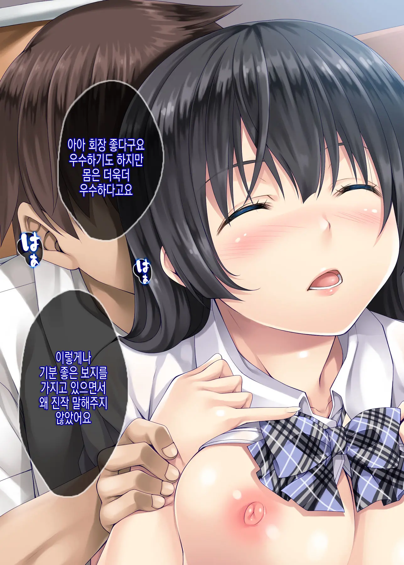 웹툰 이미지 143