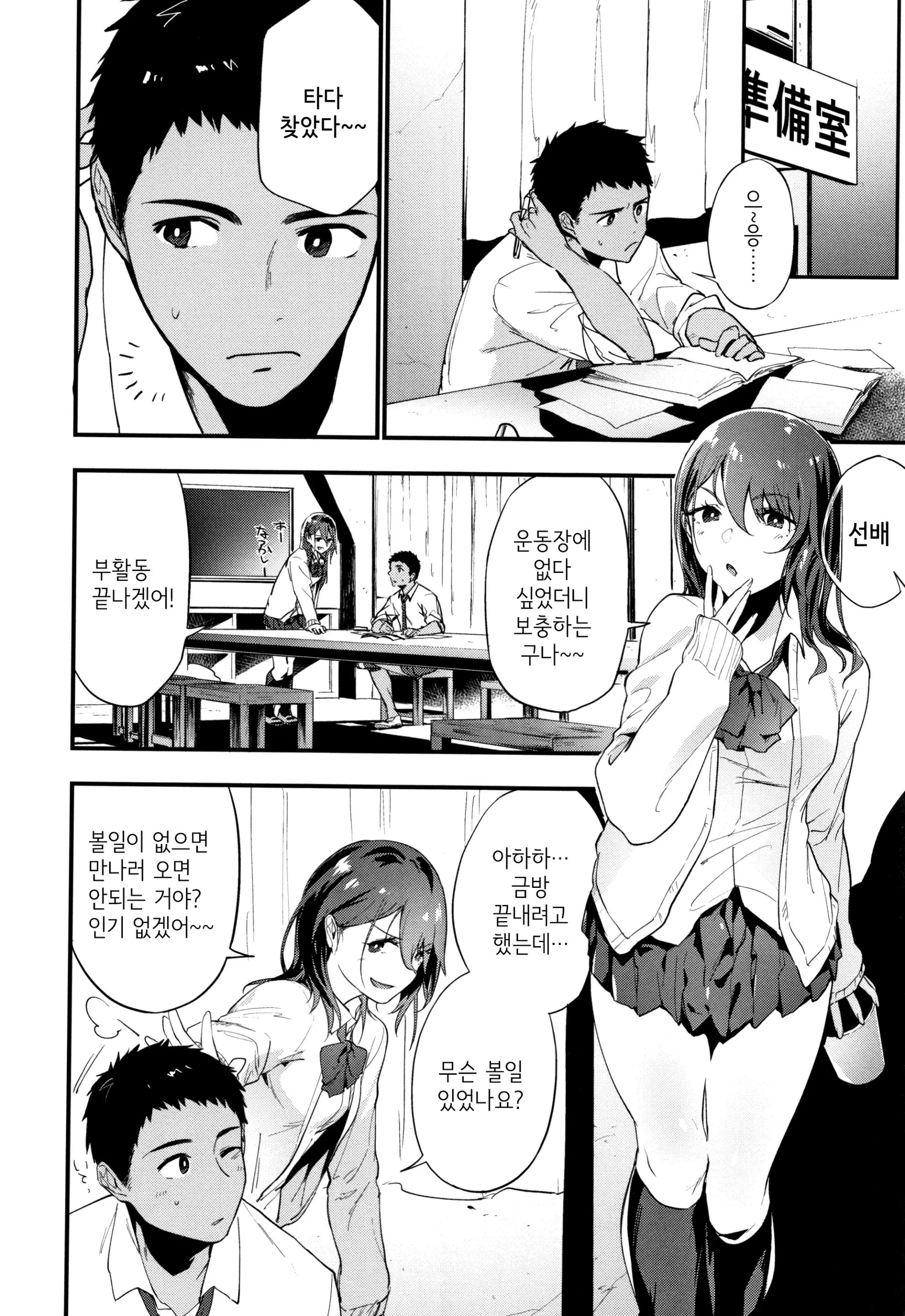 웹툰 이미지 28