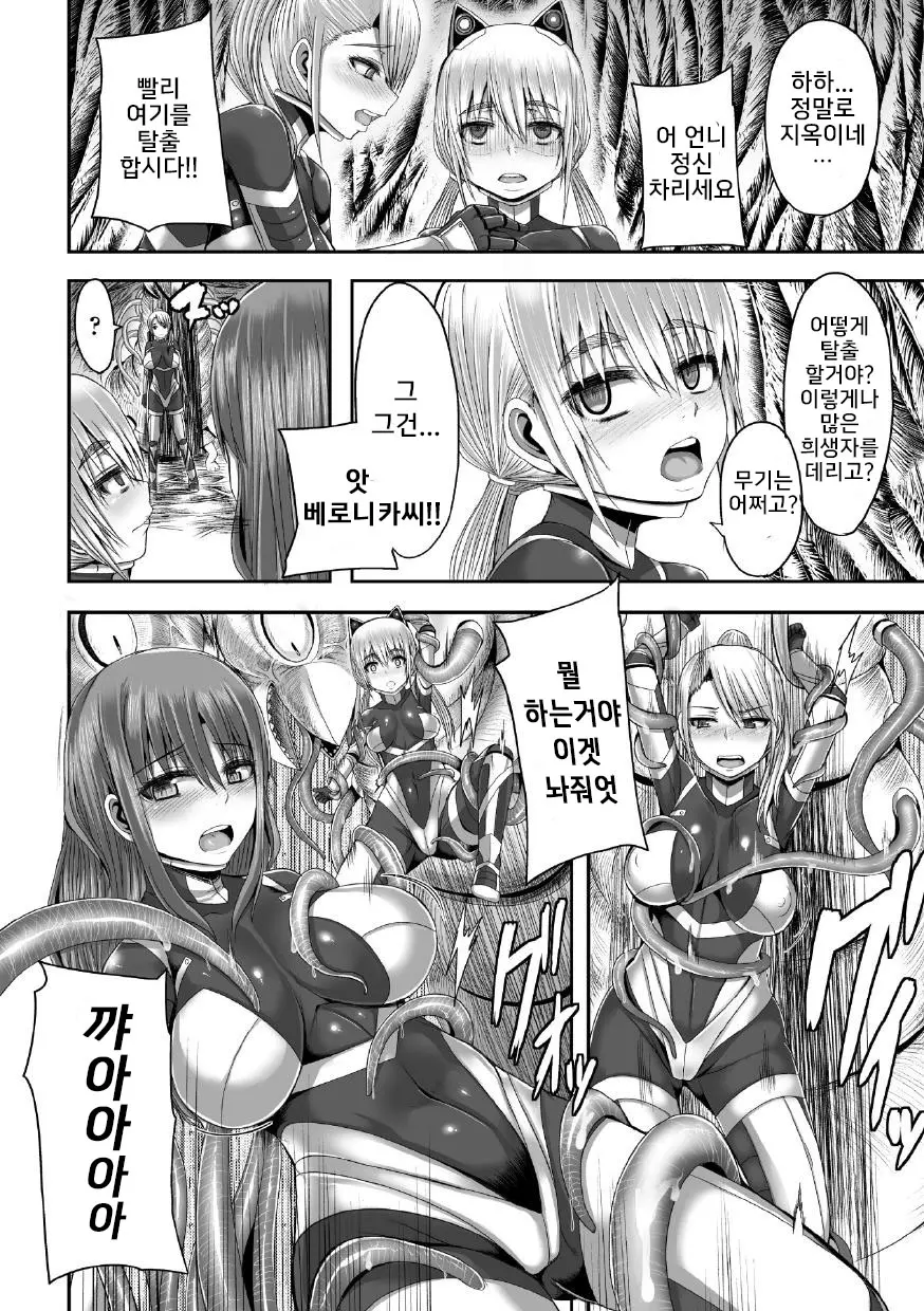 웹툰 이미지 12
