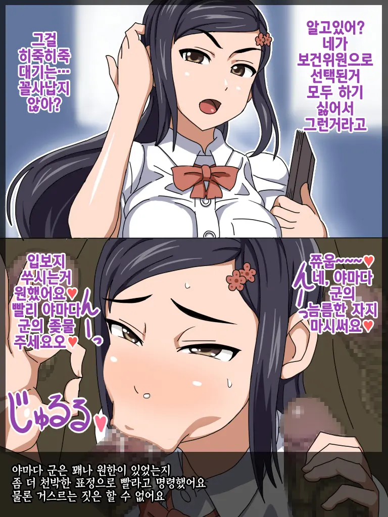 웹툰 이미지 25