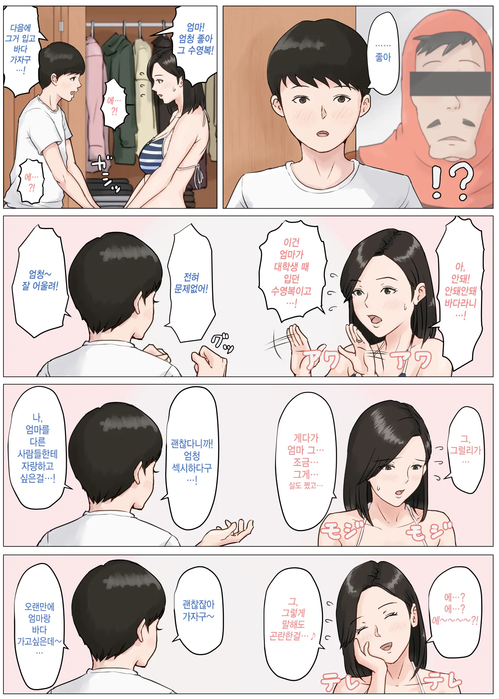 웹툰 이미지 125