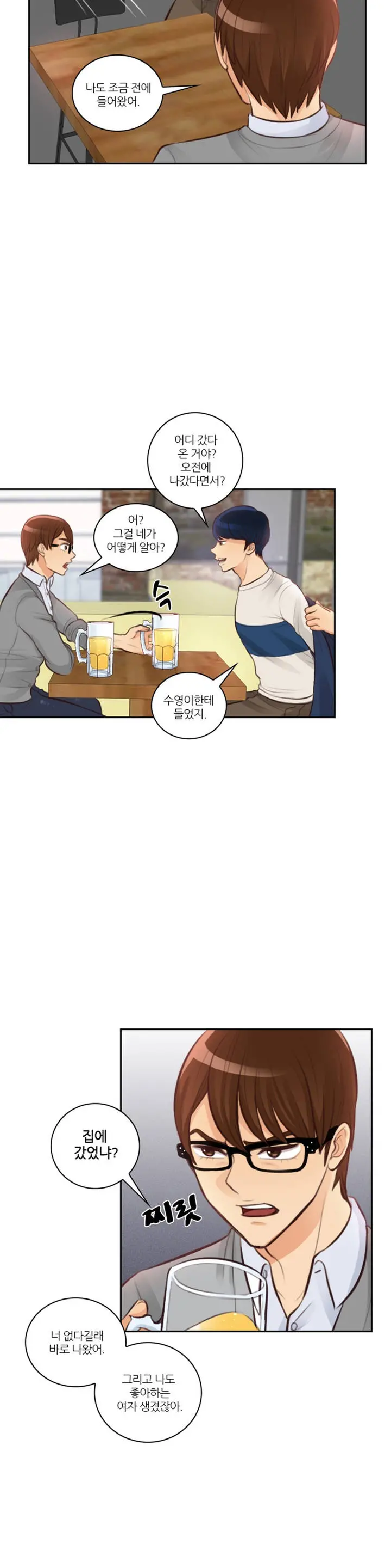 웹툰 이미지 184