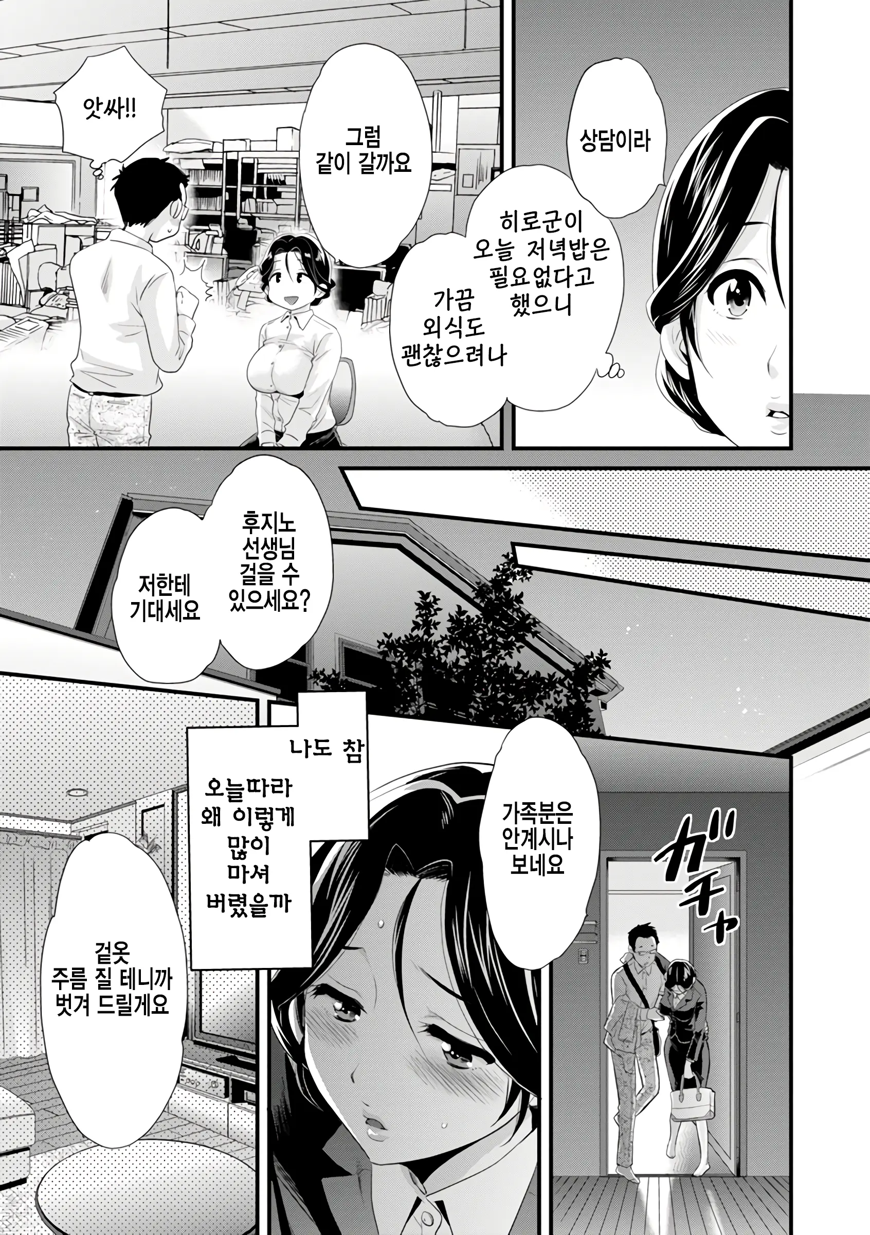 웹툰 이미지 47
