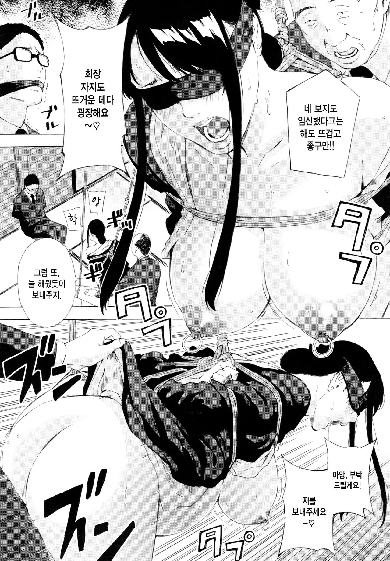 웹툰 이미지 7