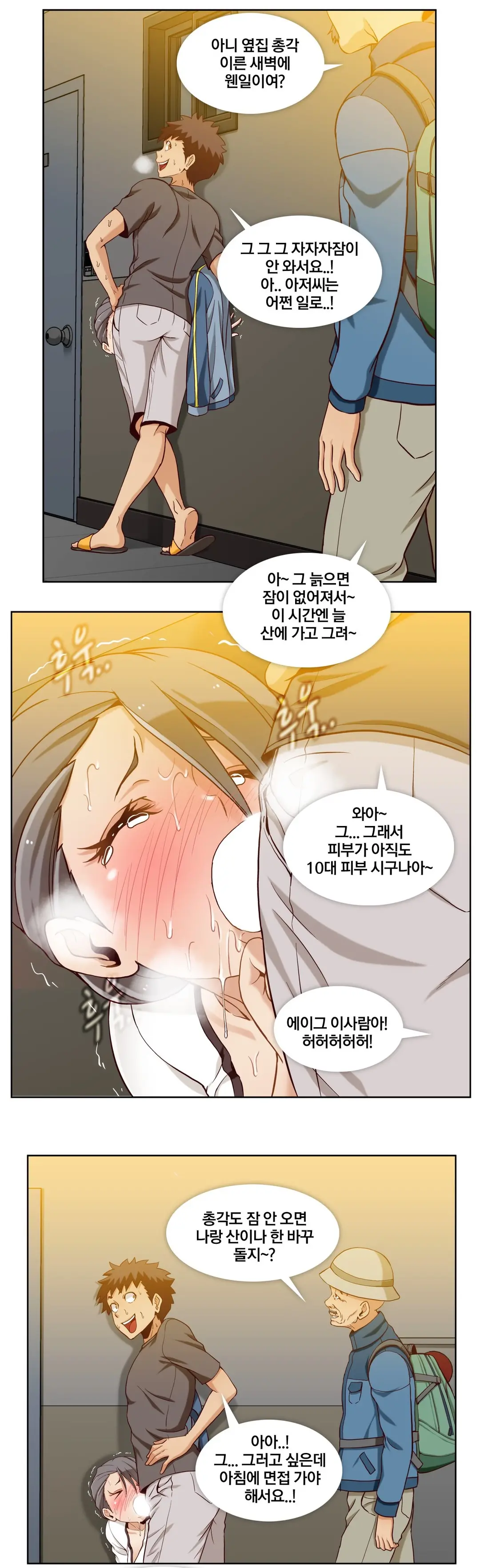 웹툰 이미지 179