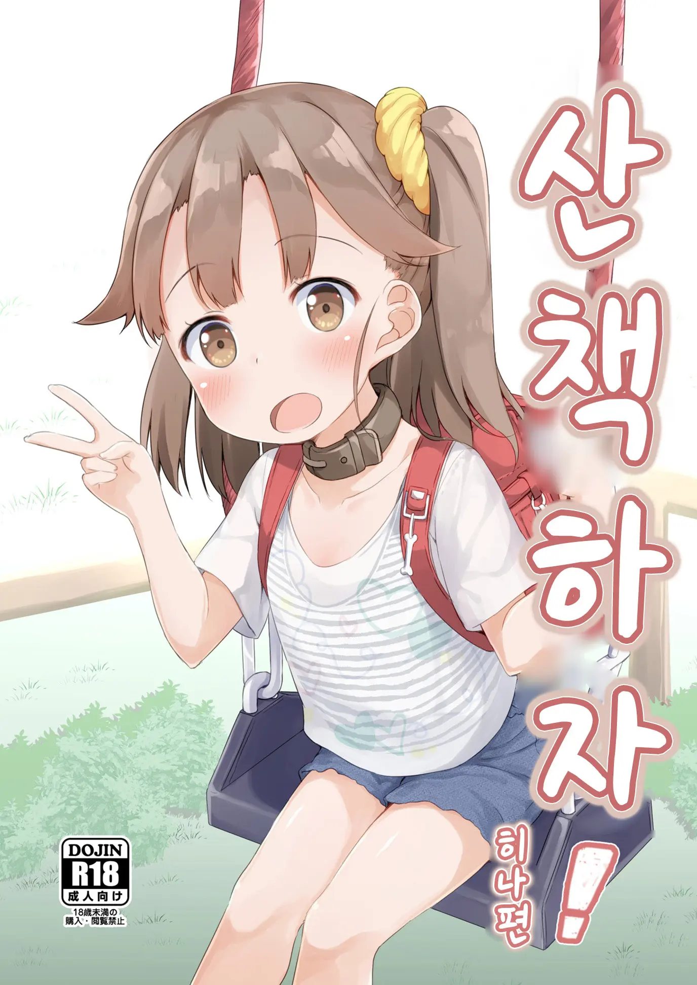 웹툰 이미지 0