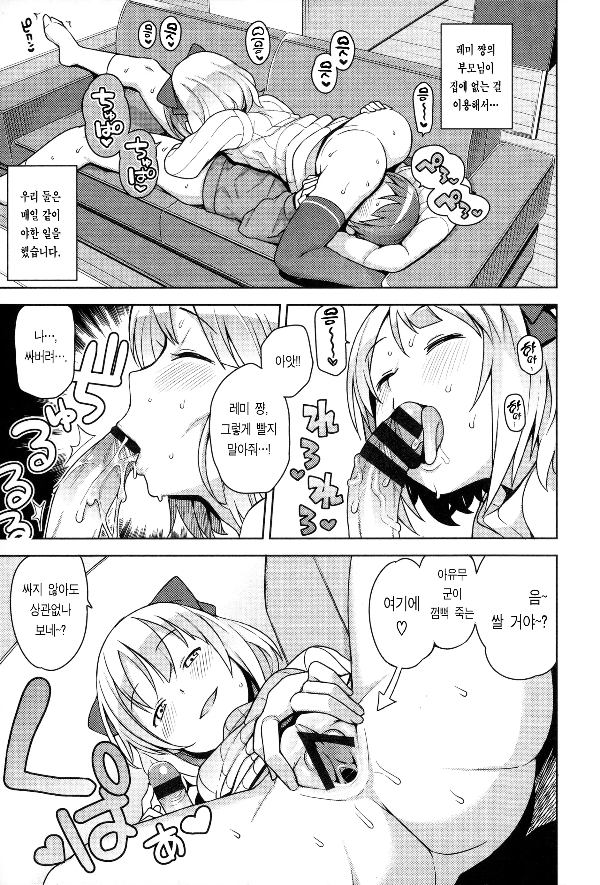 웹툰 이미지 89