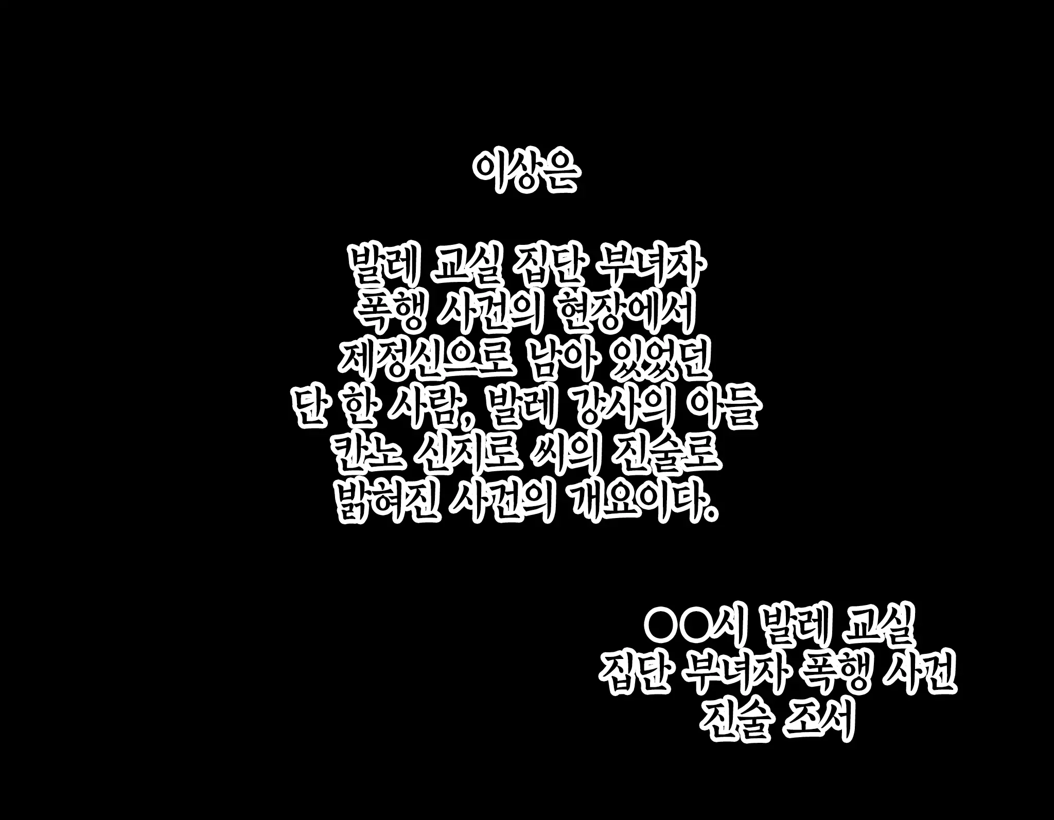 웹툰 이미지 423