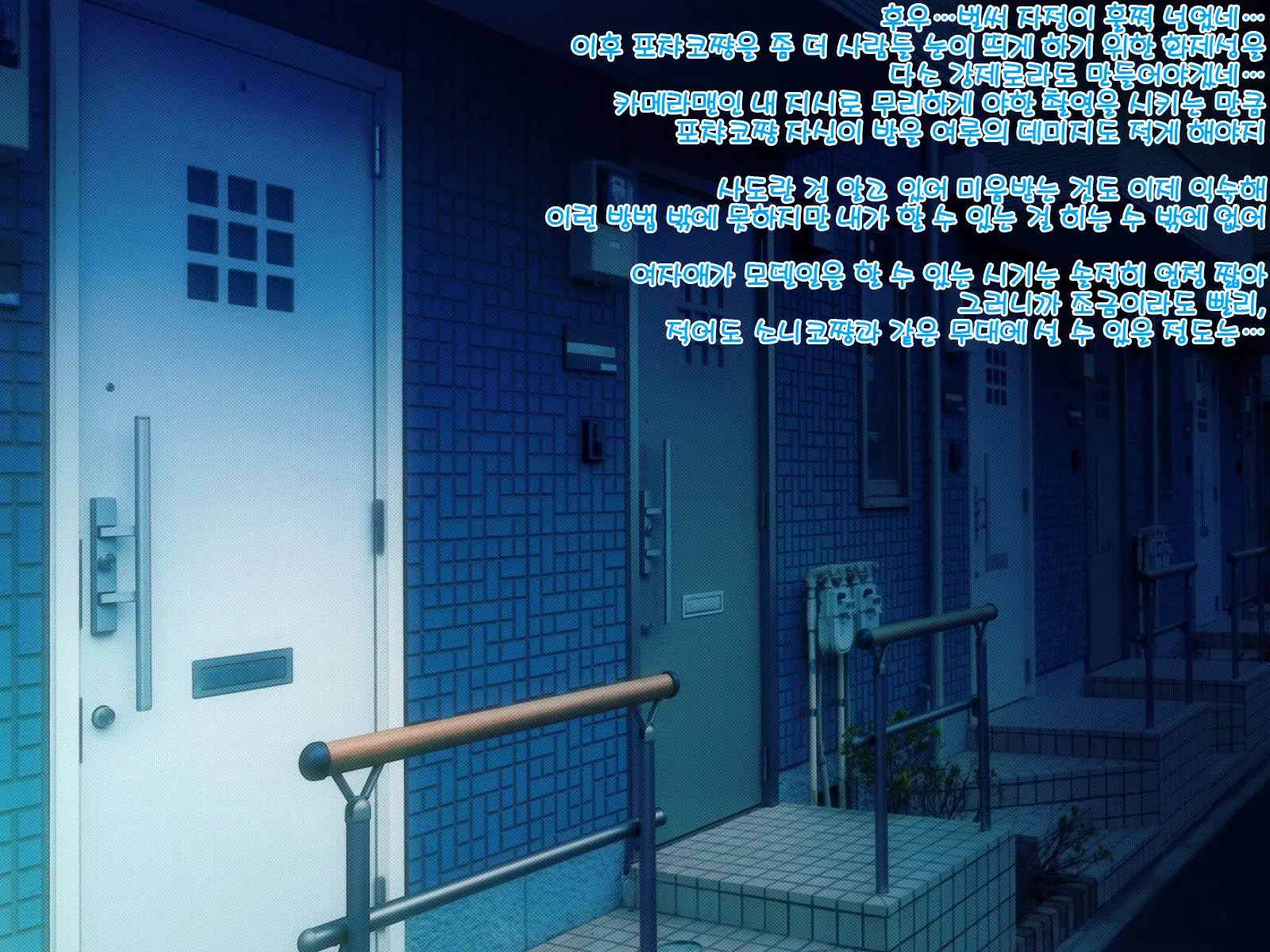 웹툰 이미지 210