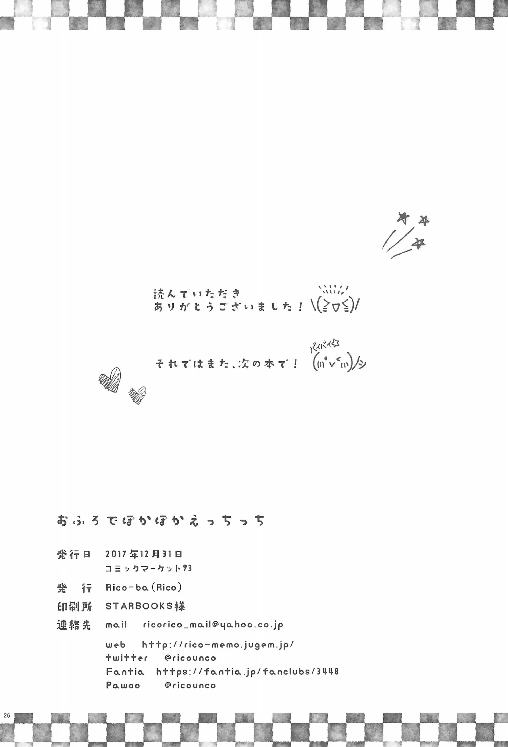 웹툰 이미지 25