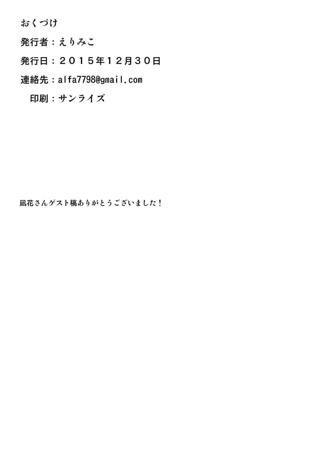 웹툰 이미지 25