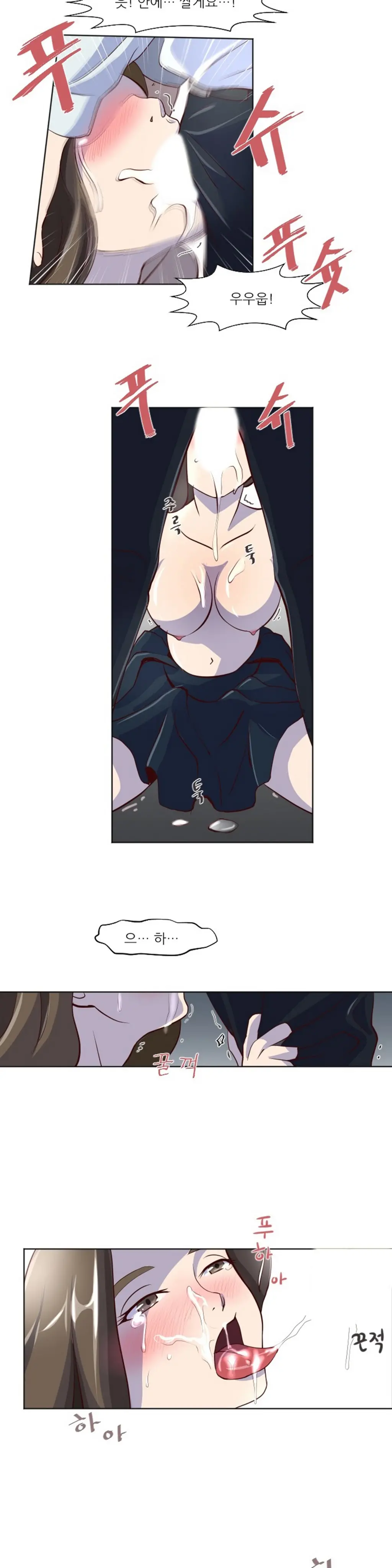 웹툰 이미지 305