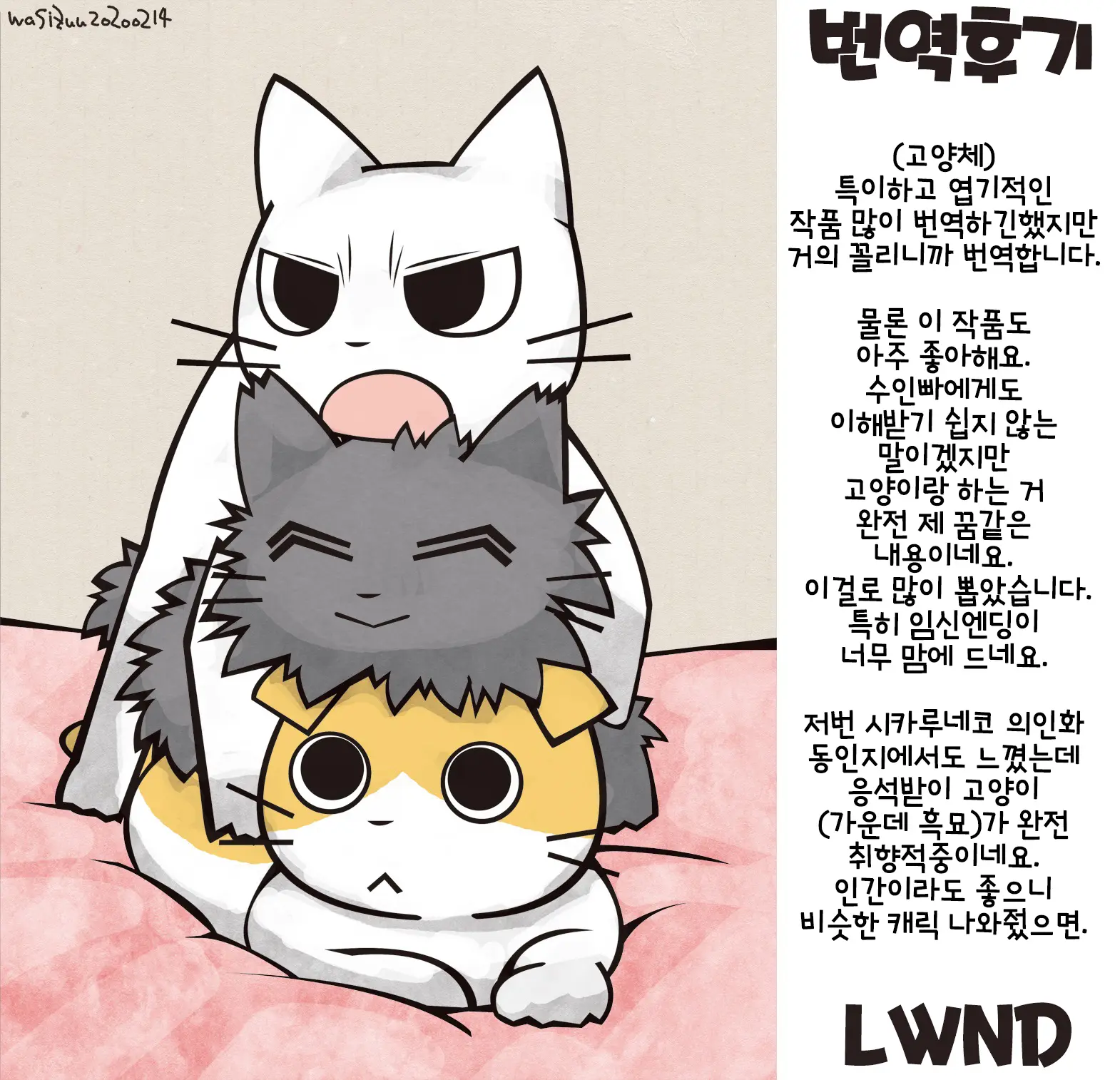 웹툰 이미지 26