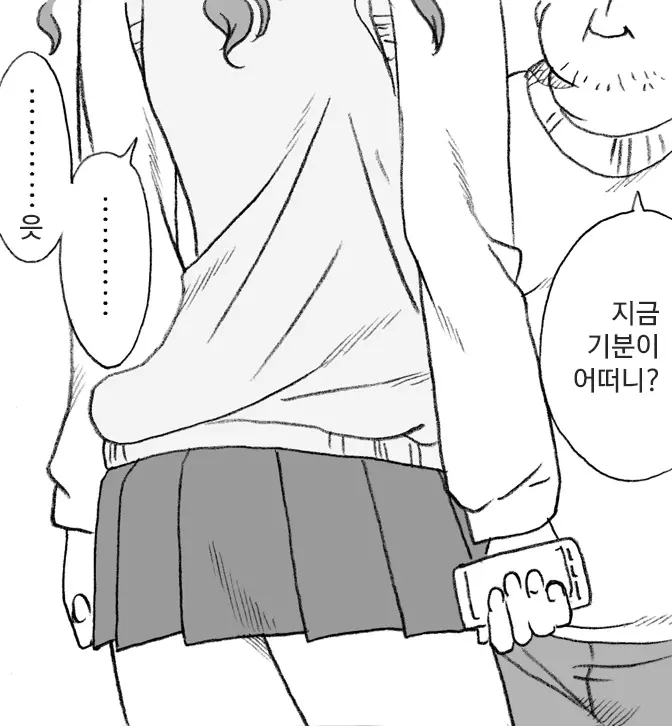 웹툰 이미지 5