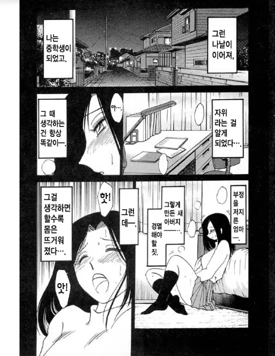 웹툰 이미지 49