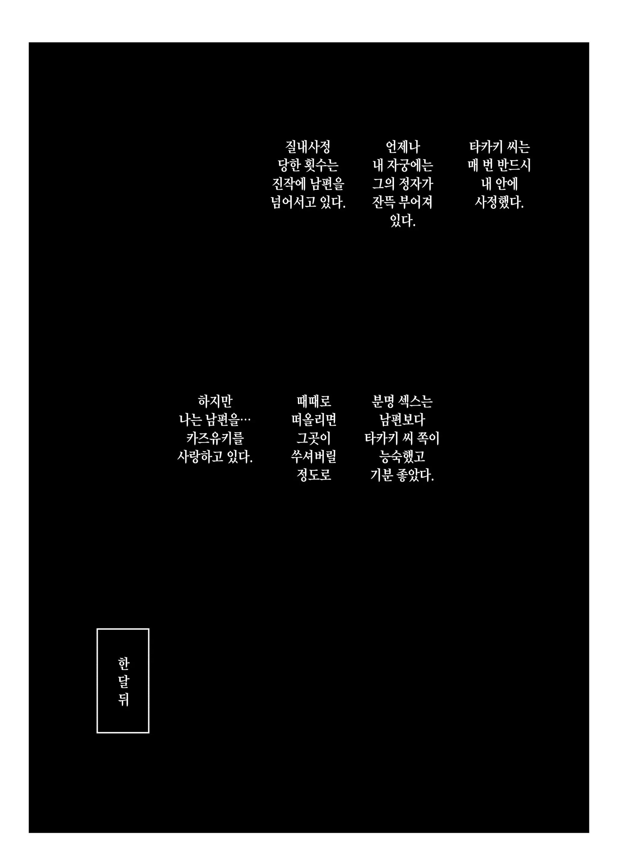 웹툰 이미지 54
