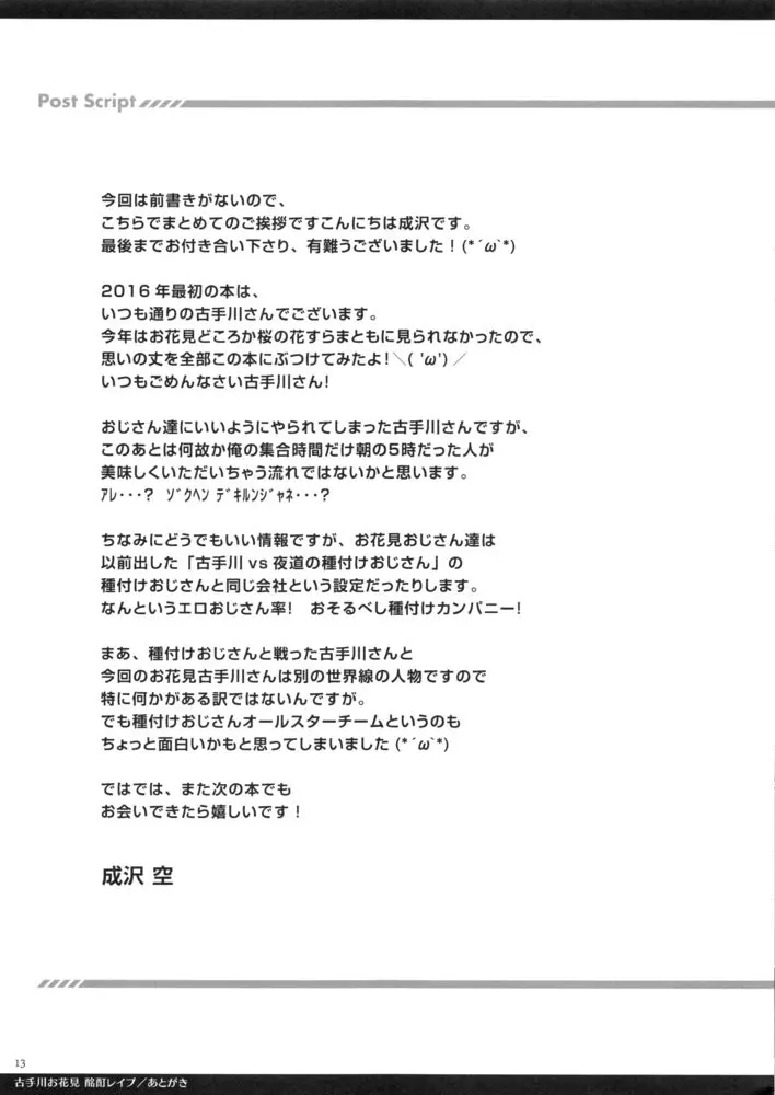 웹툰 이미지 12