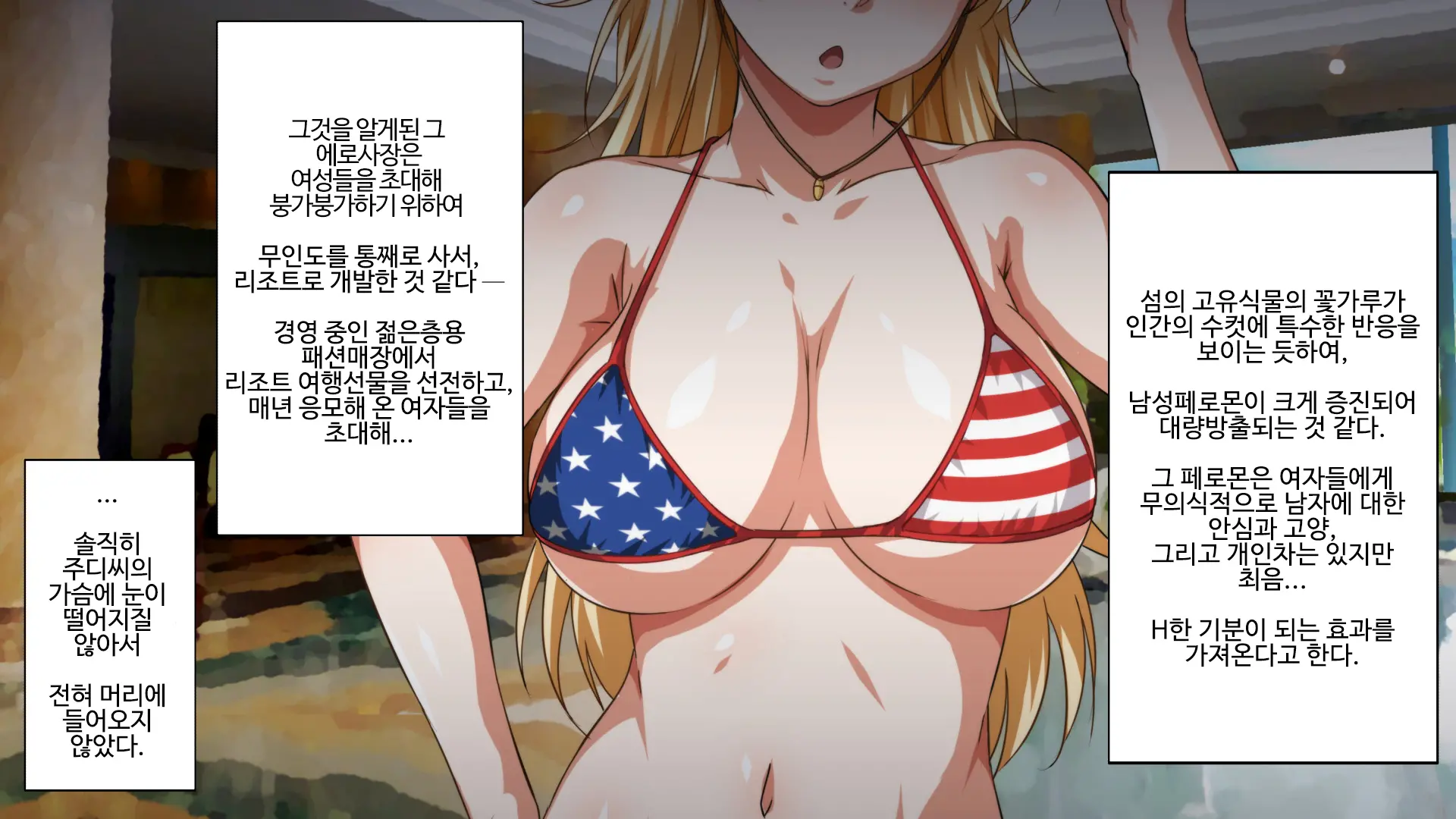 웹툰 이미지 8