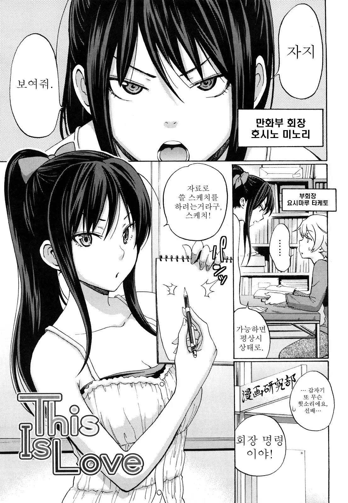 웹툰 이미지 43