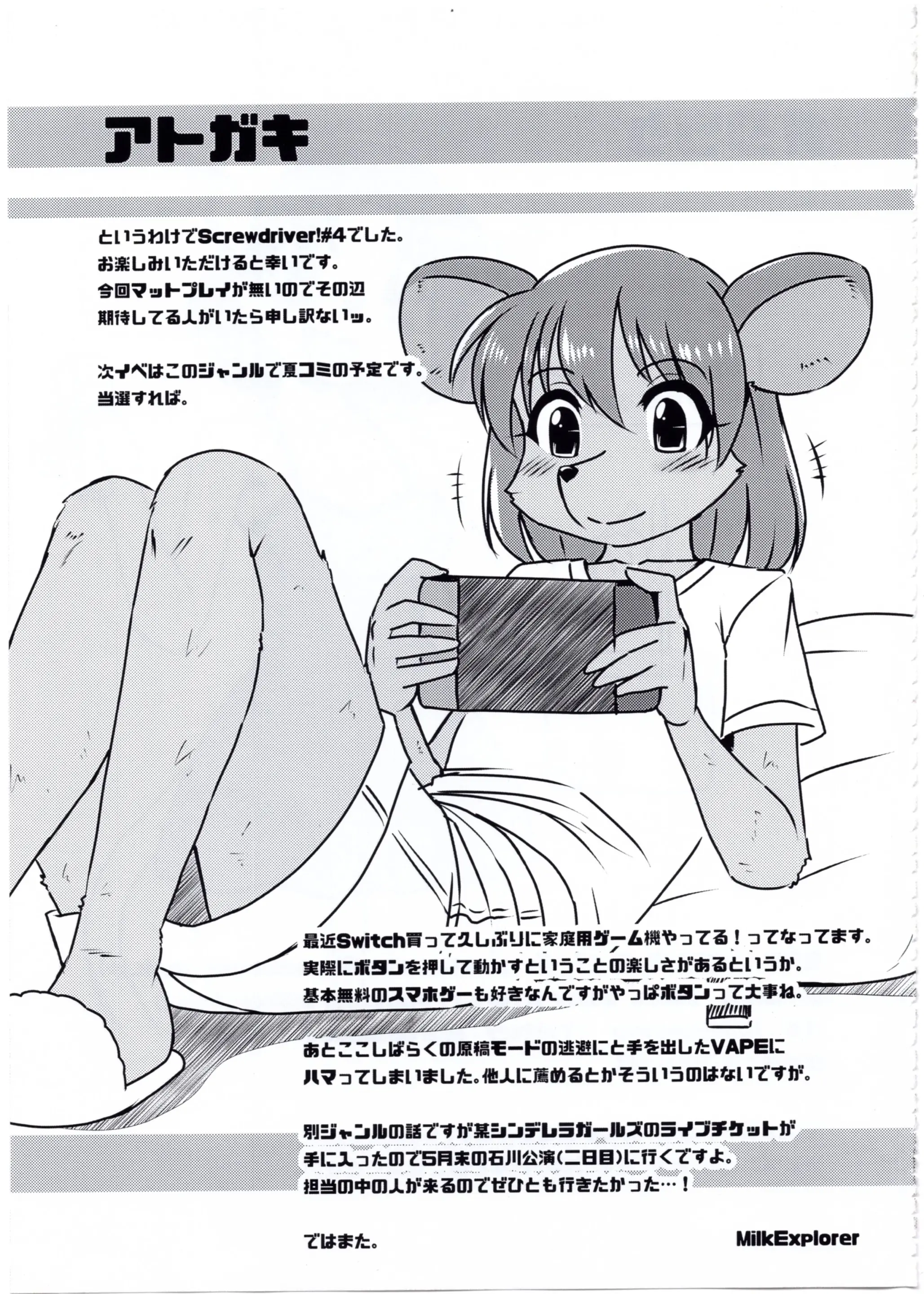 웹툰 이미지 19