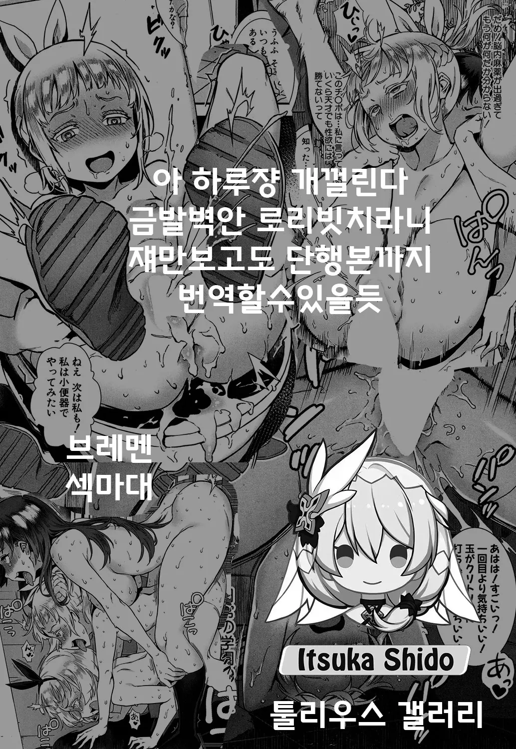 웹툰 이미지 46