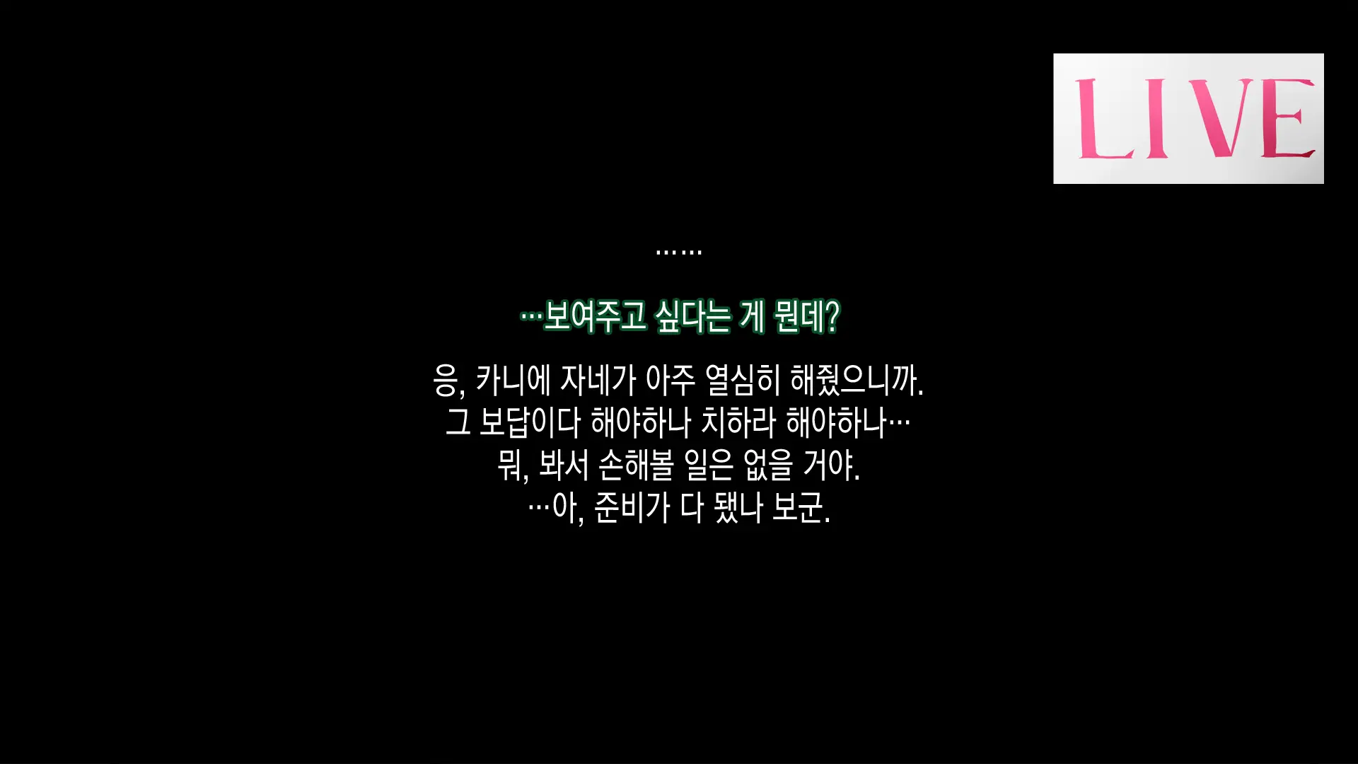 웹툰 이미지 64