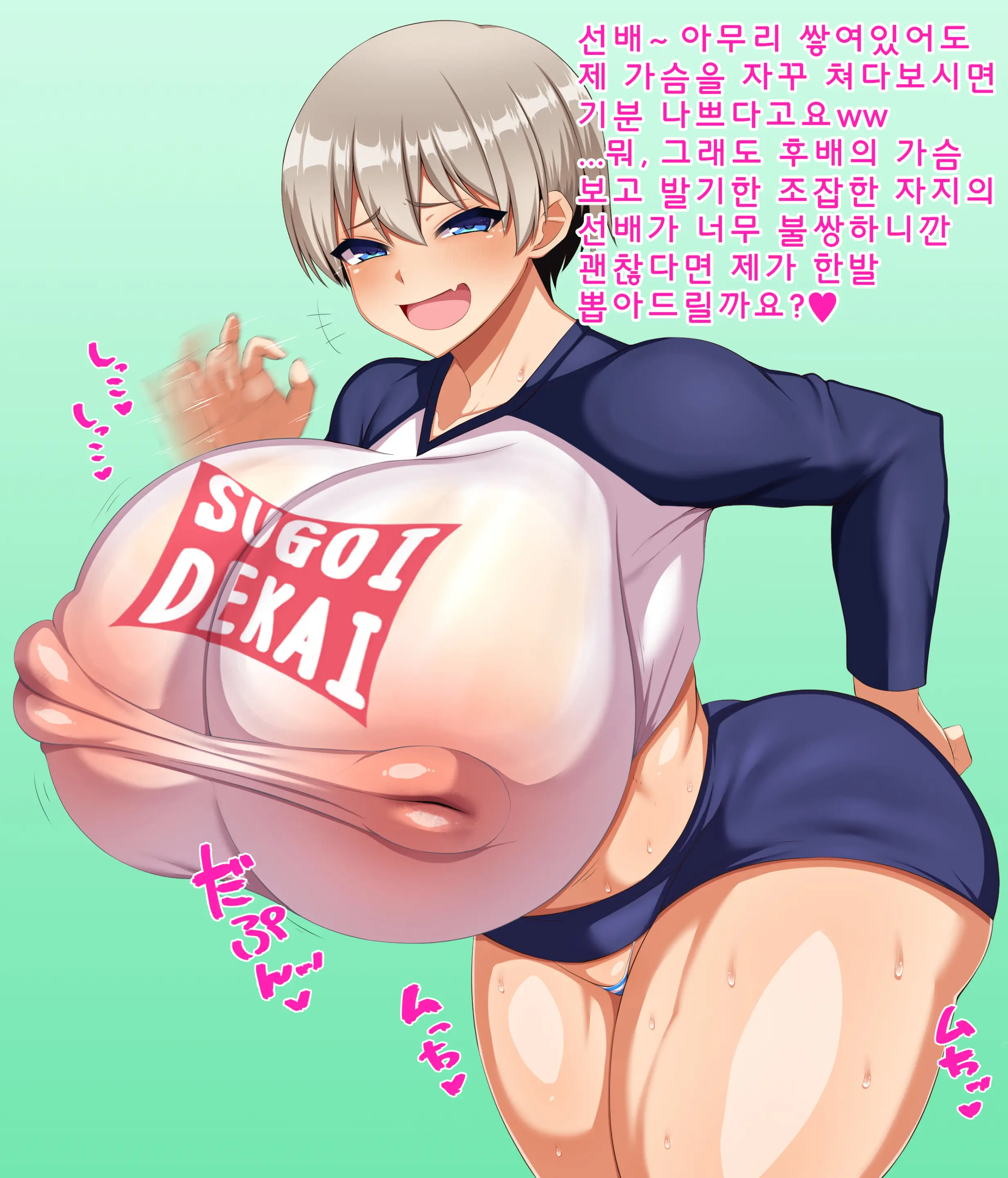 웹툰 이미지 1