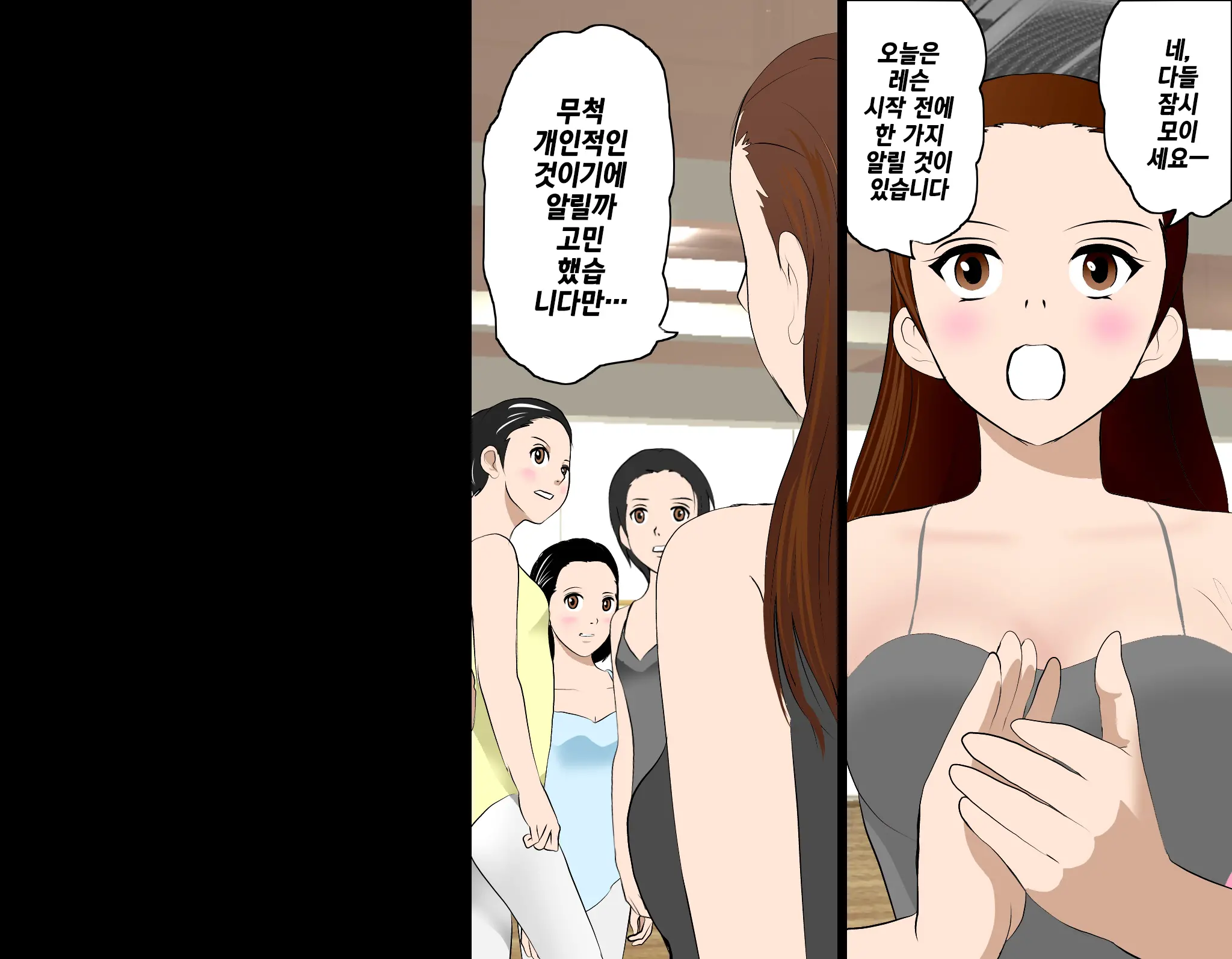 웹툰 이미지 21