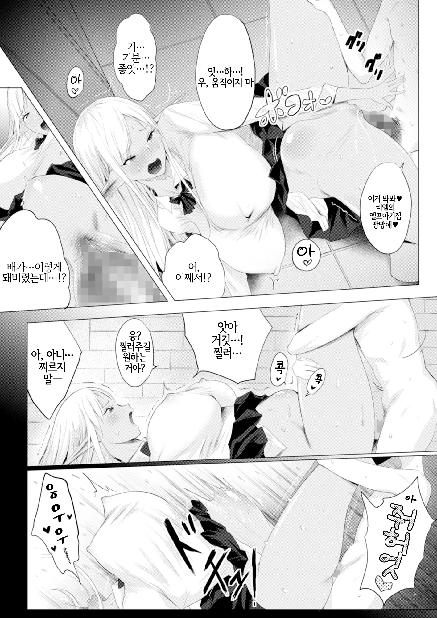 웹툰 이미지 20