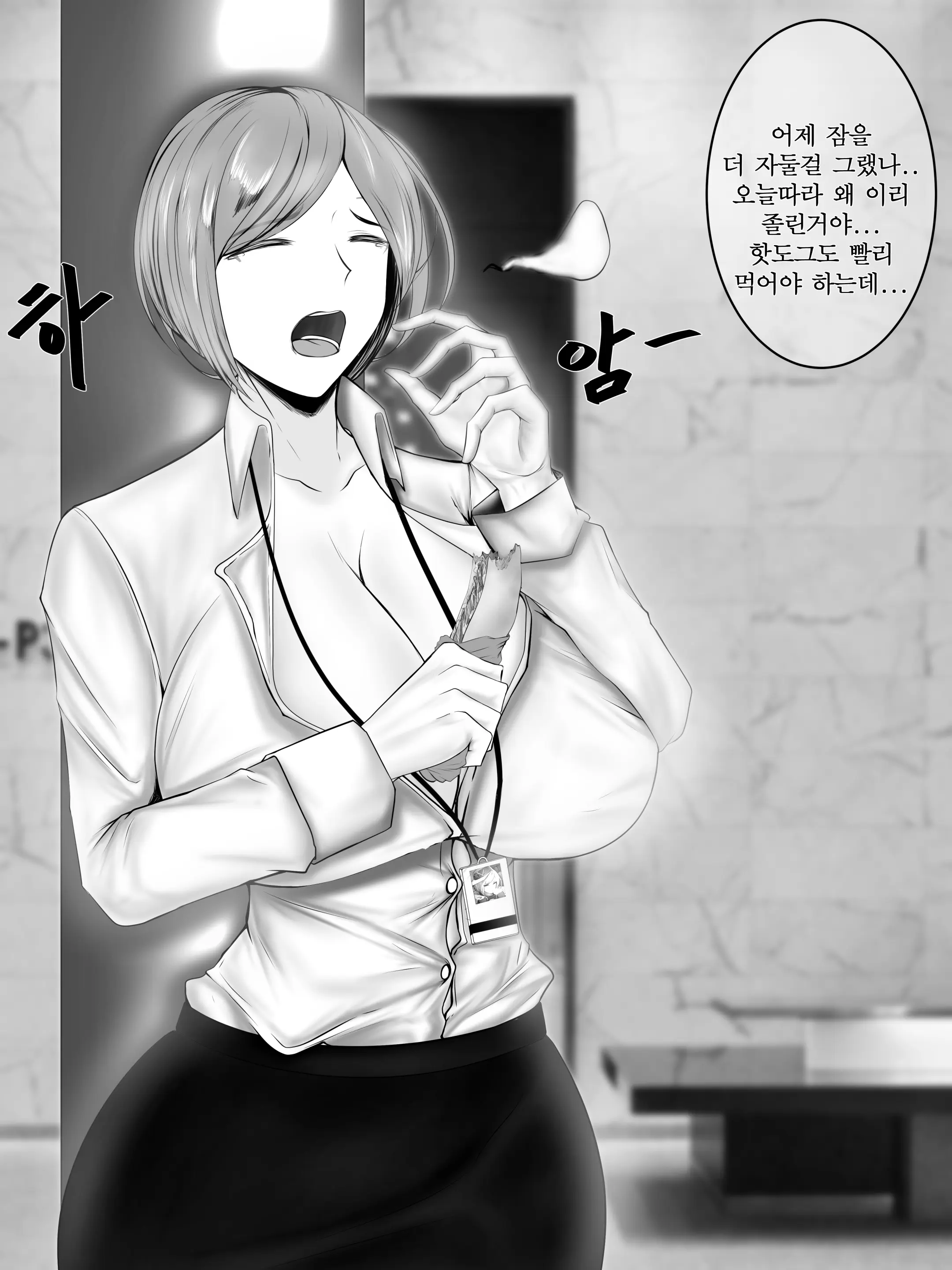 웹툰 이미지 3