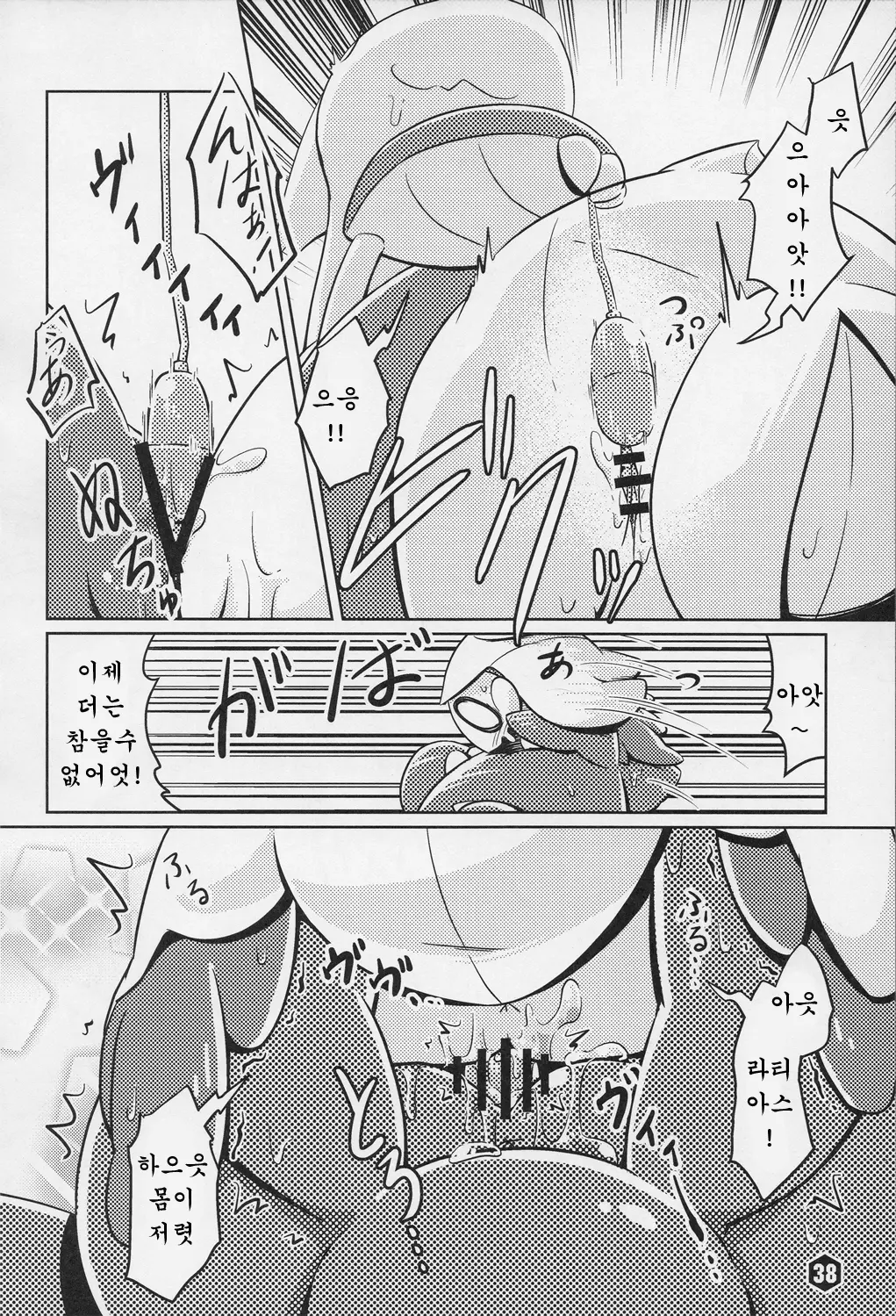 웹툰 이미지 36