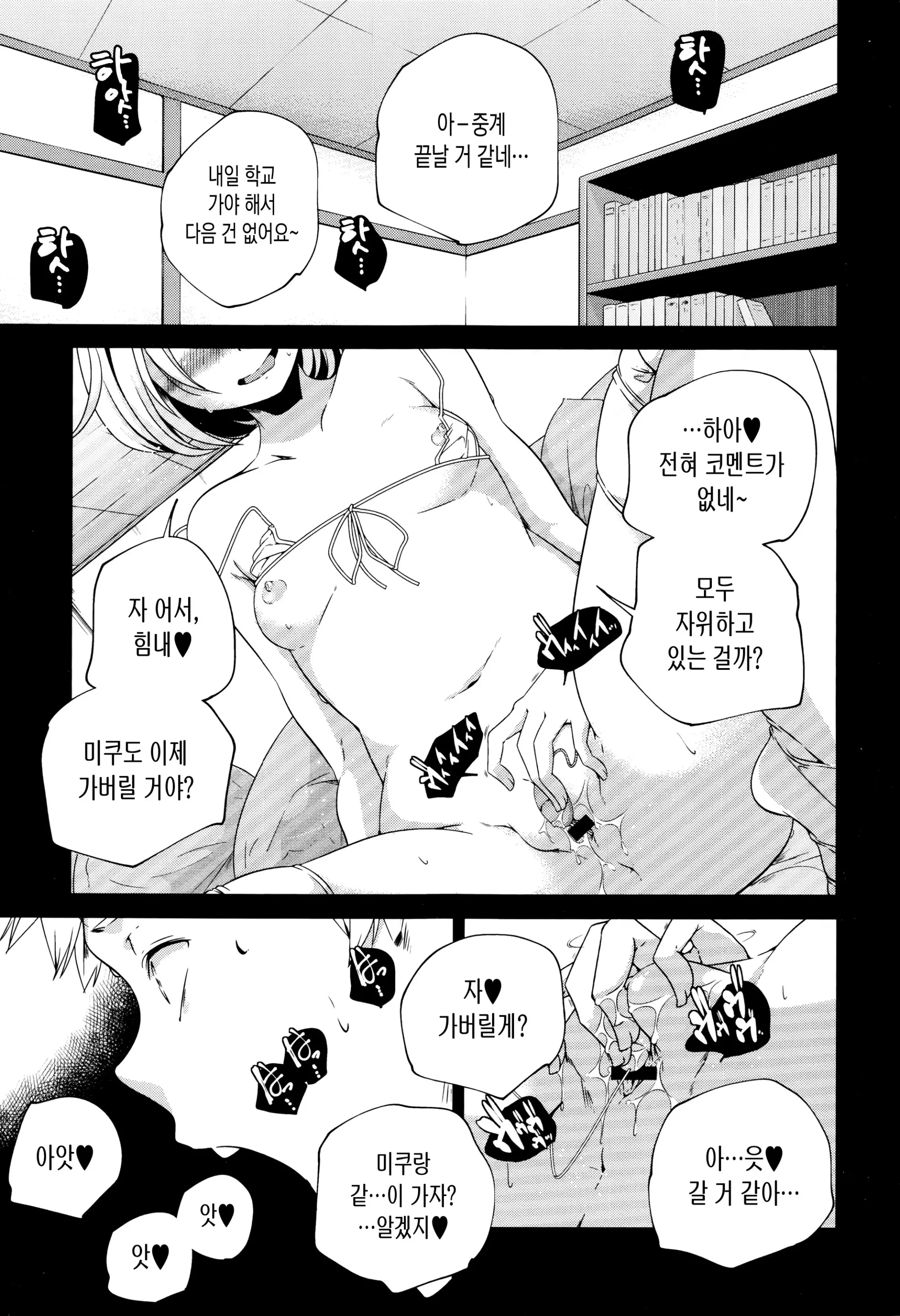 웹툰 이미지 160