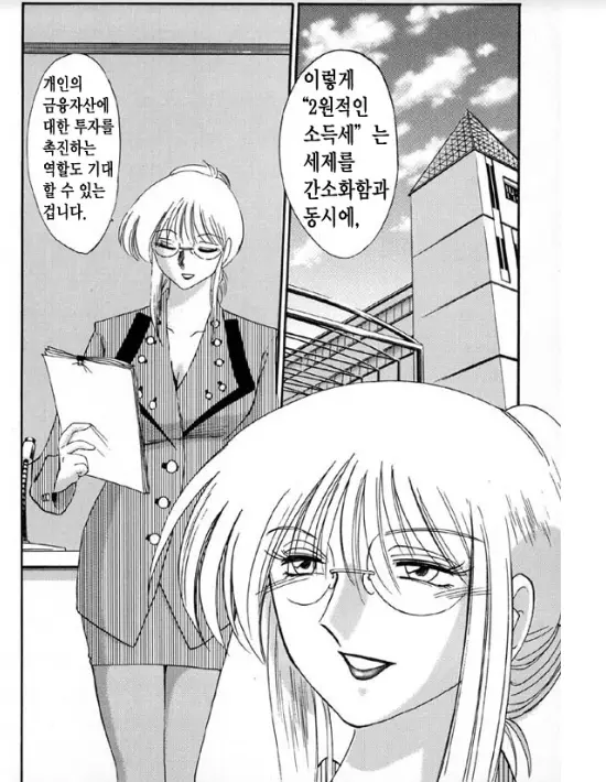 웹툰 이미지 113