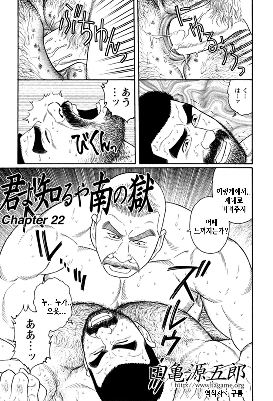 웹툰 이미지 324