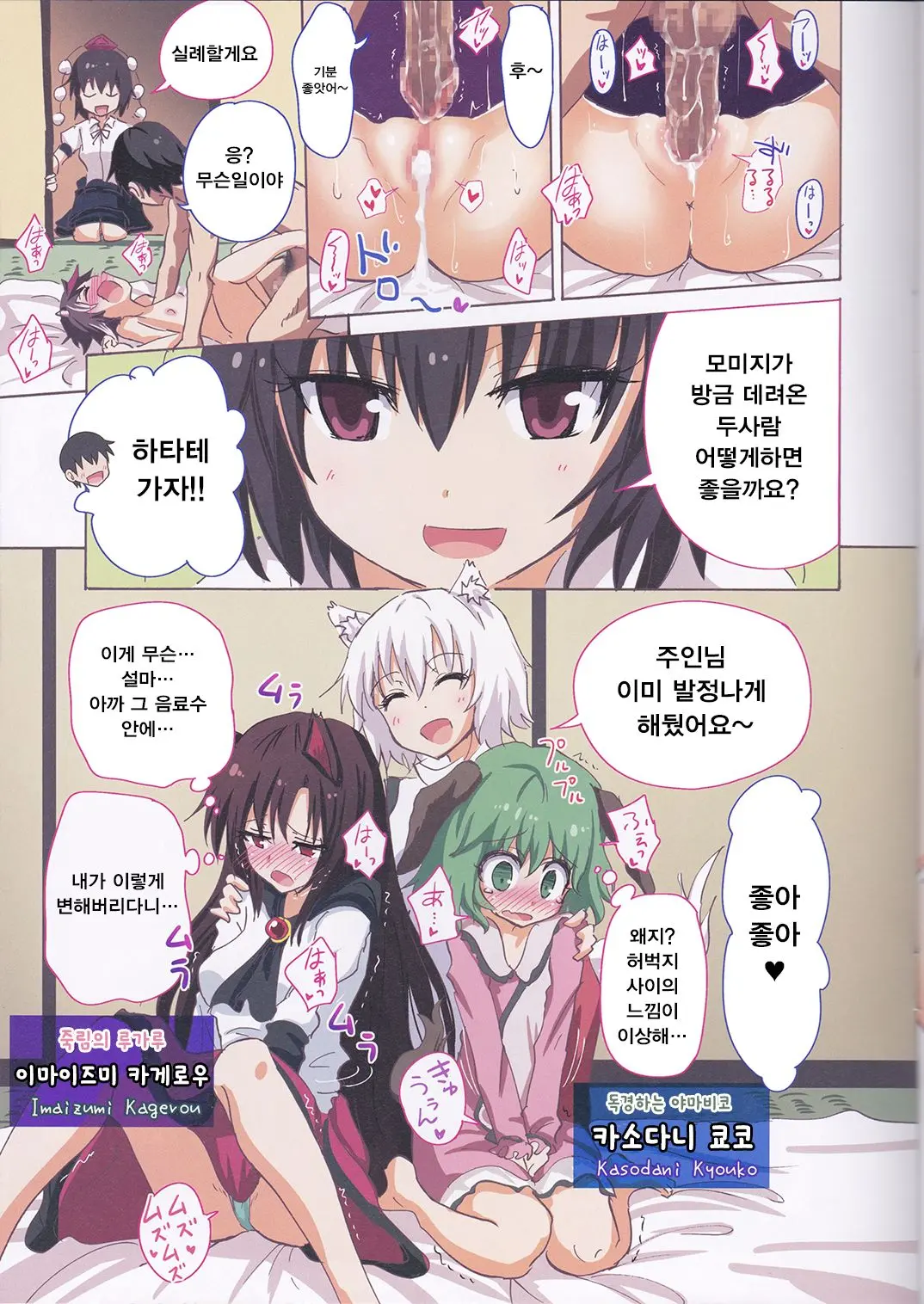 웹툰 이미지 10