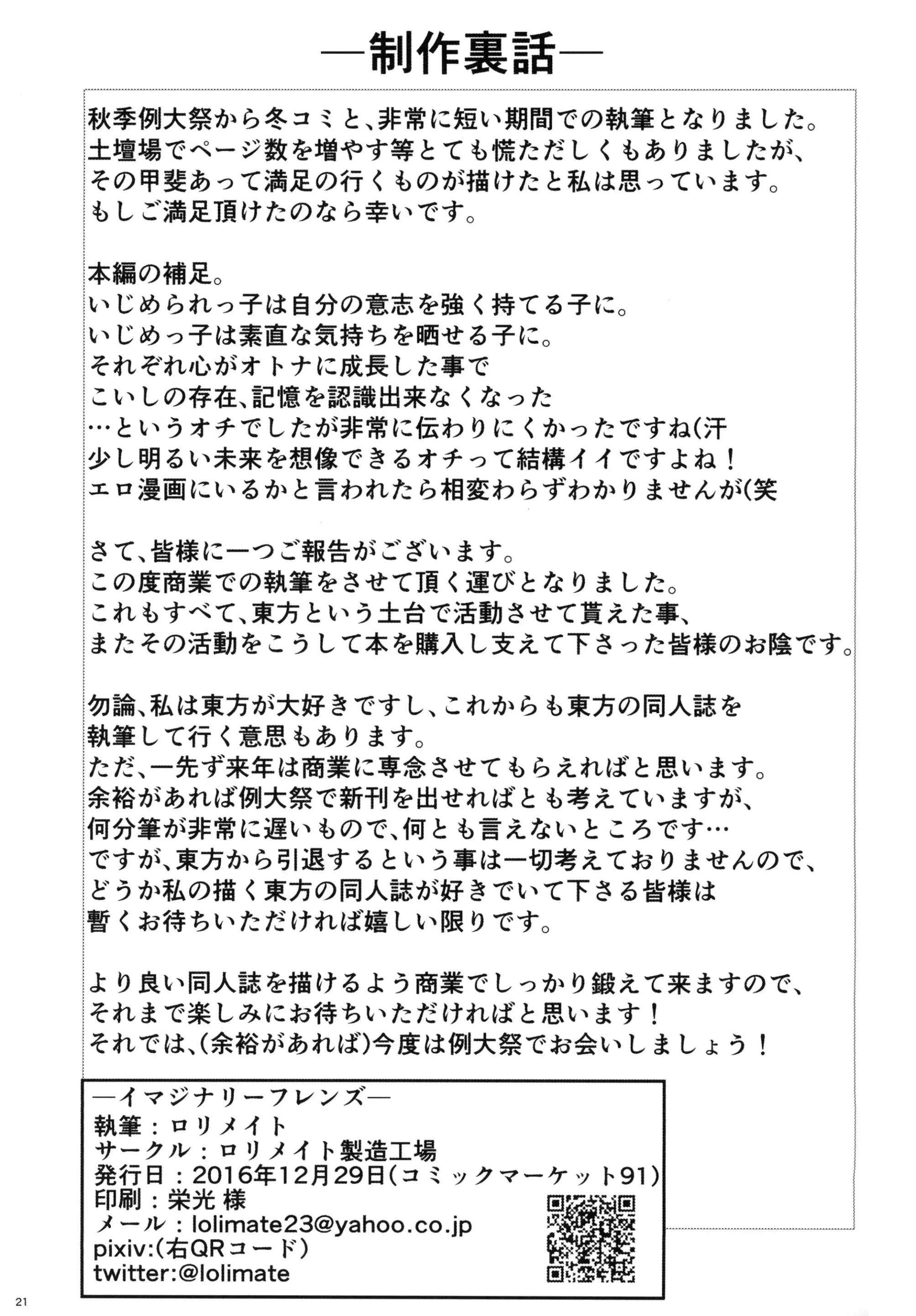 웹툰 이미지 20