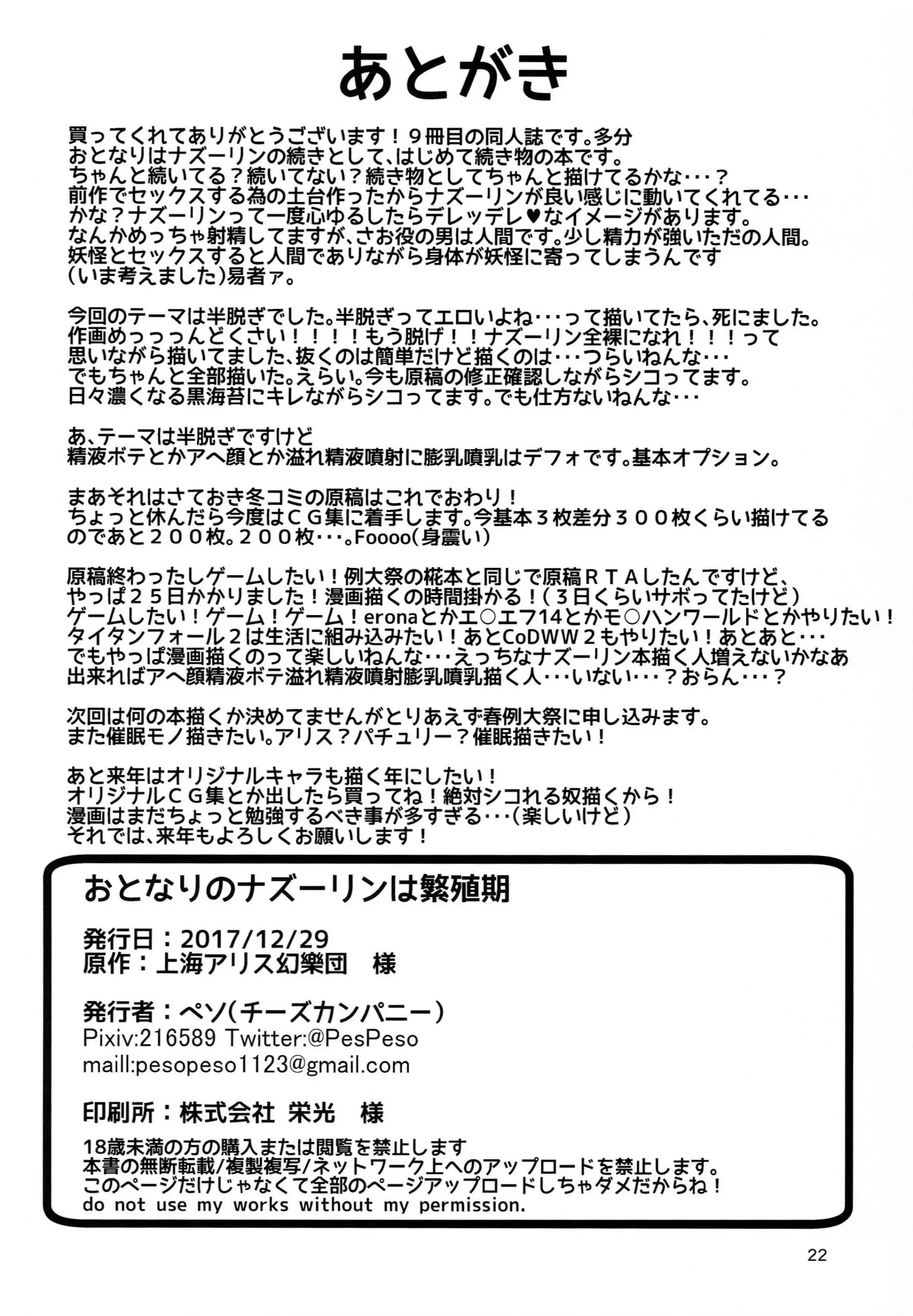 웹툰 이미지 21