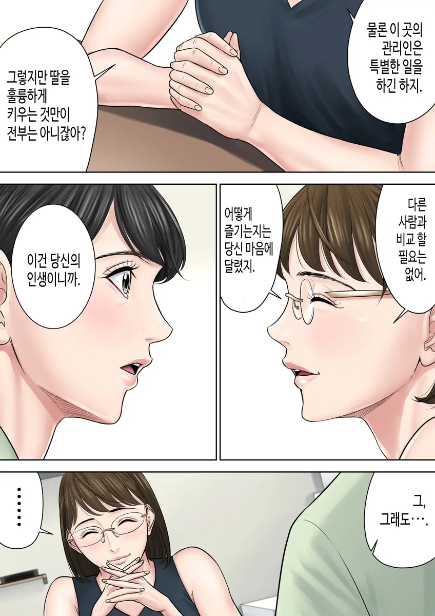 웹툰 이미지 31