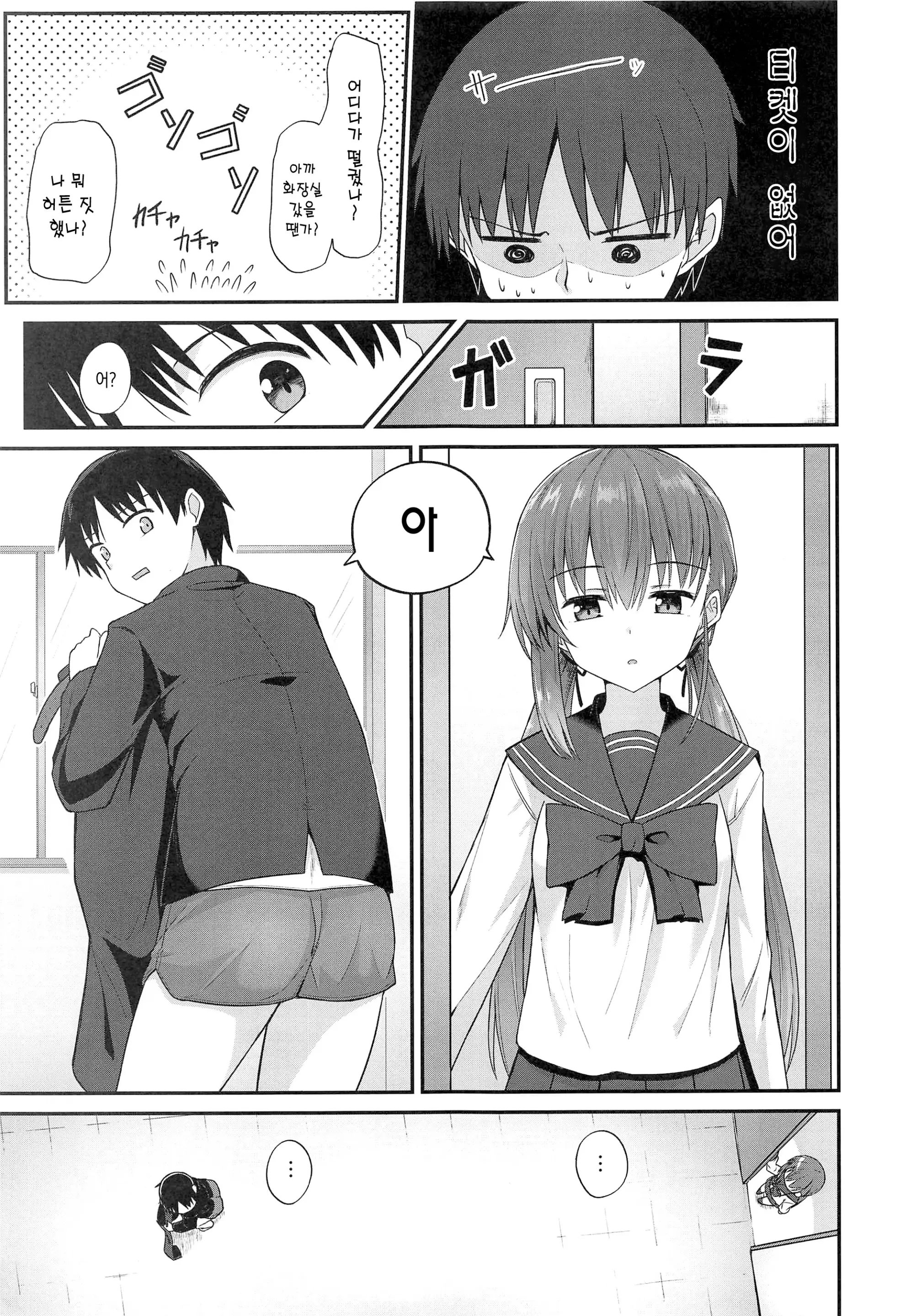 웹툰 이미지 4