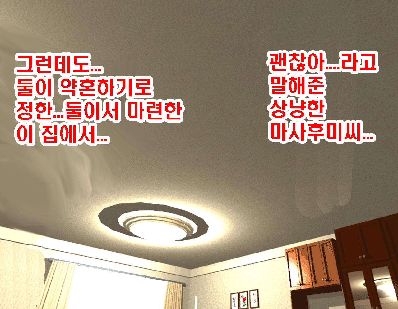 웹툰 이미지 37