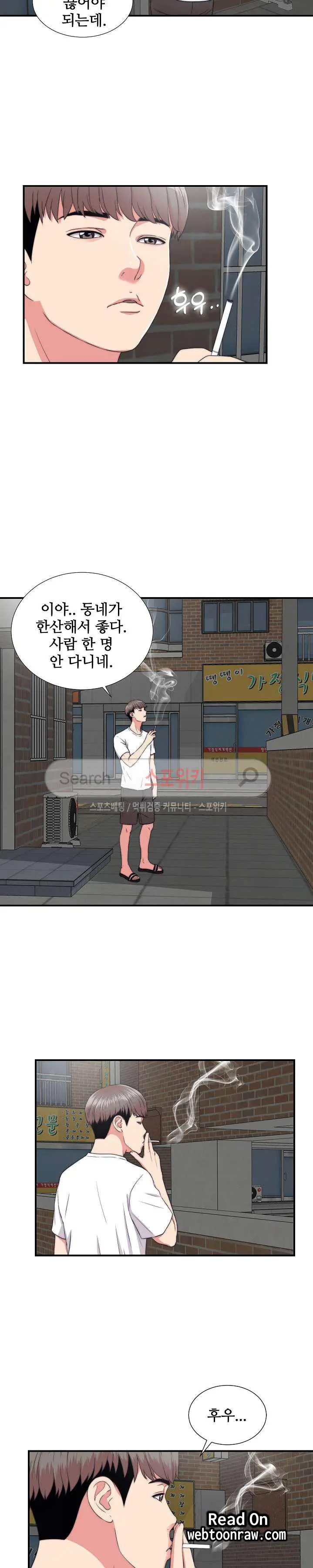 웹툰 이미지 43