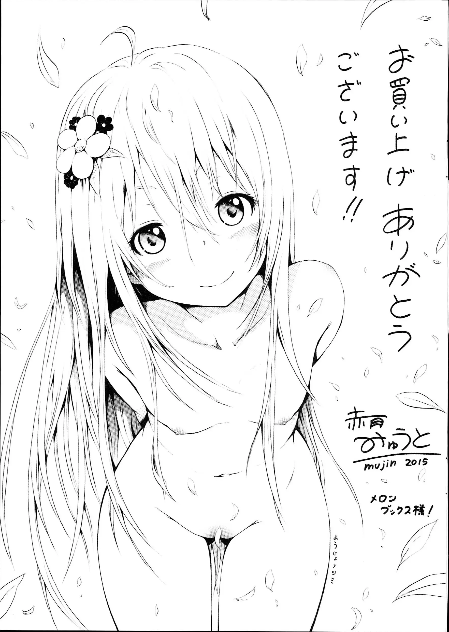 웹툰 이미지 222