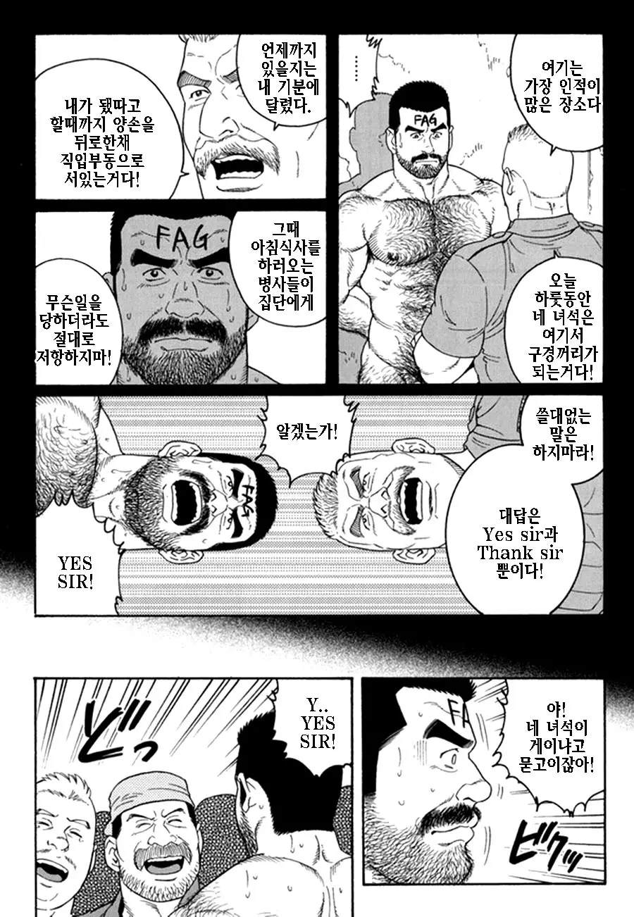 웹툰 이미지 67