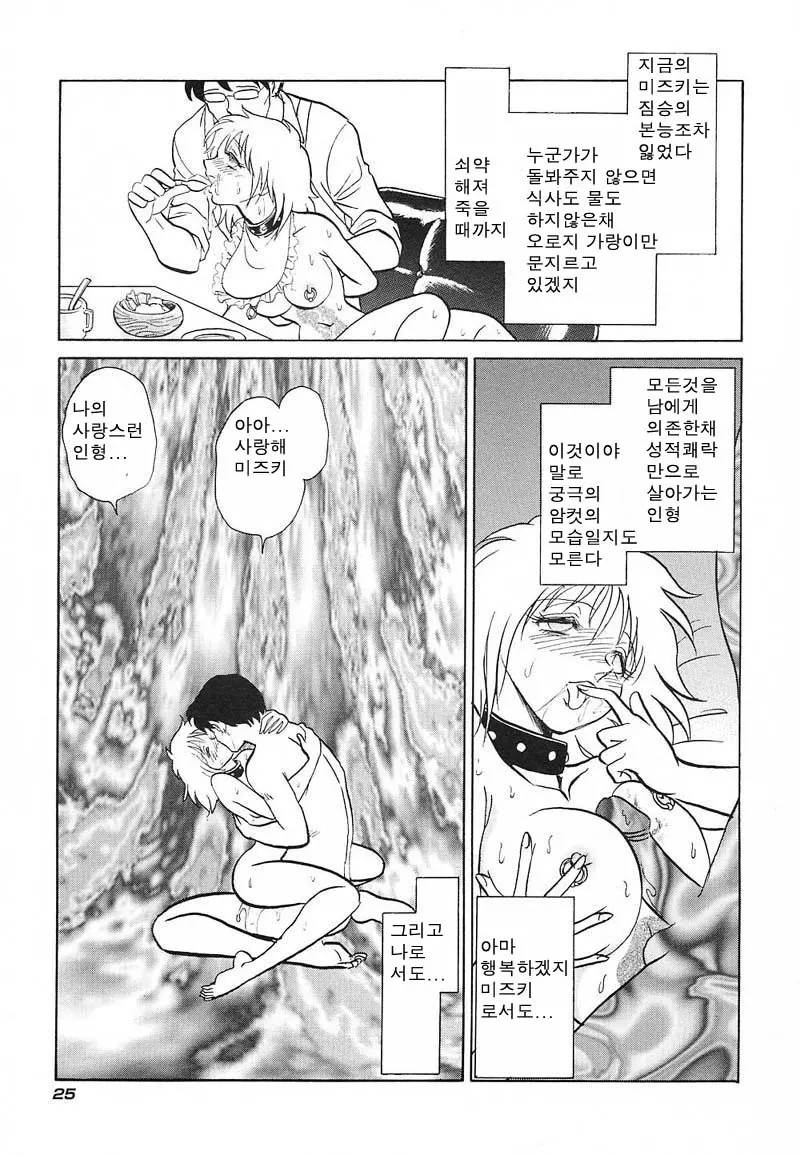 웹툰 이미지 24