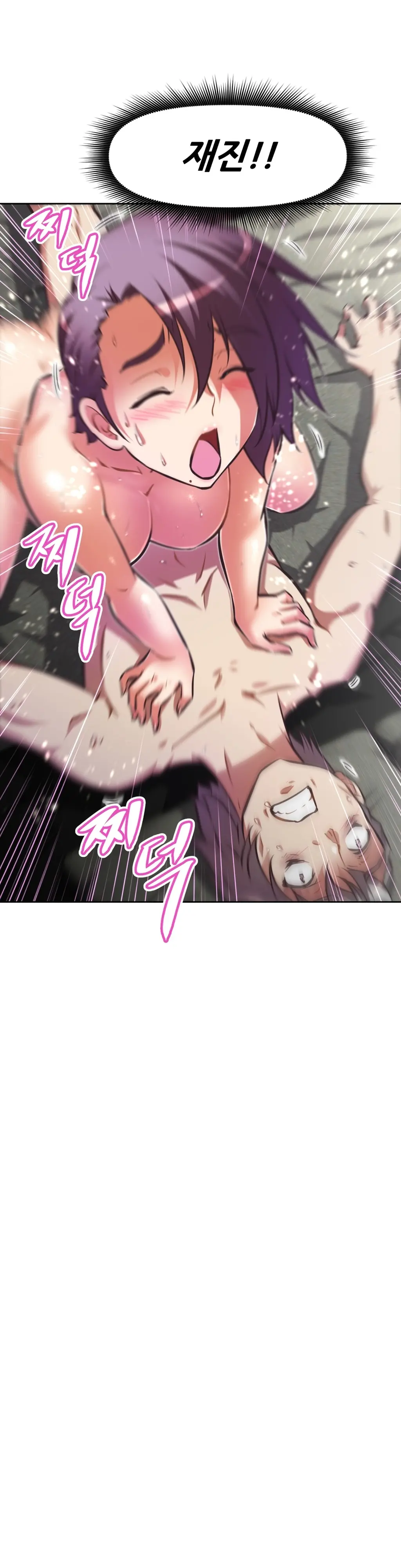 웹툰 이미지 77