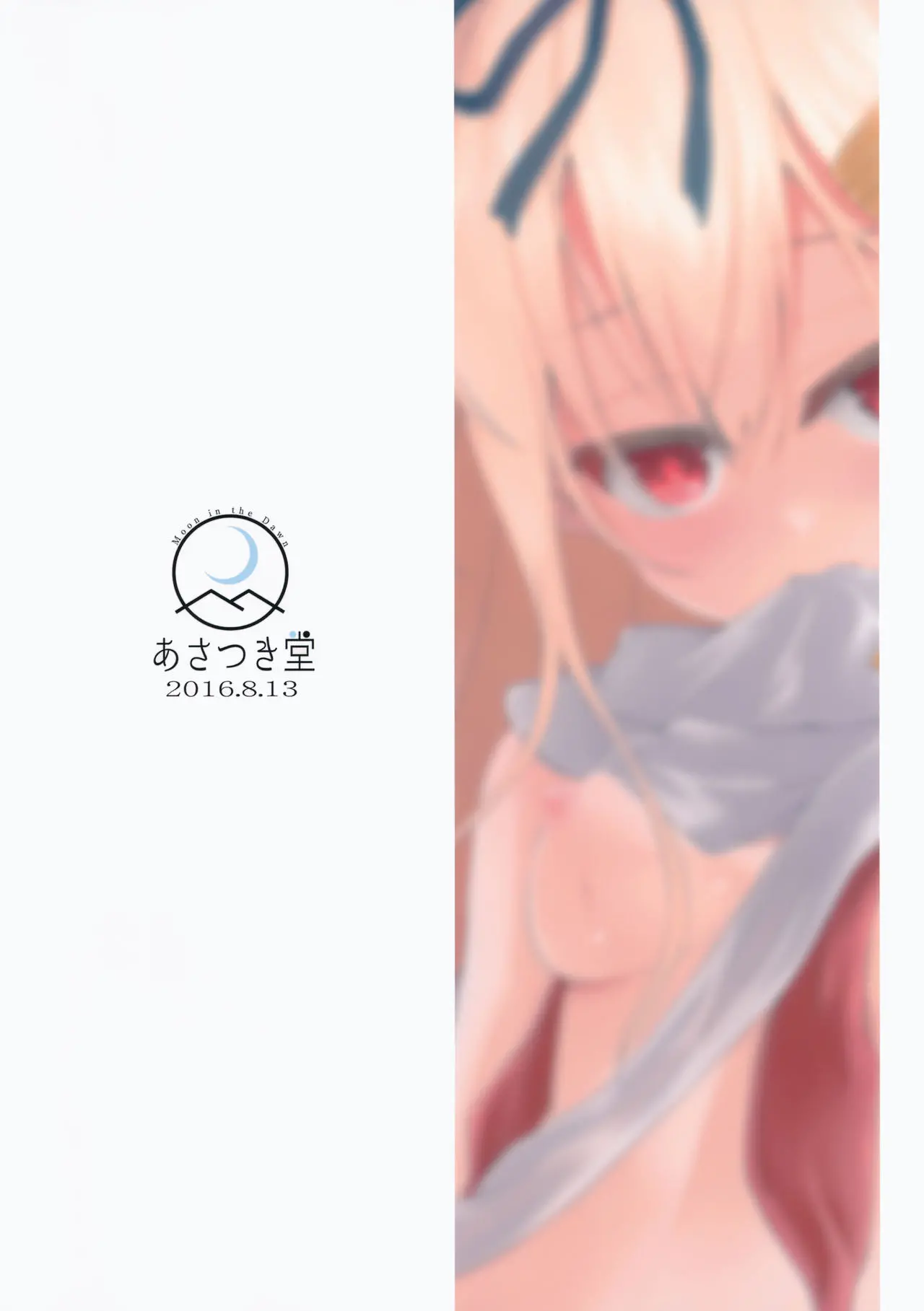 웹툰 이미지 27