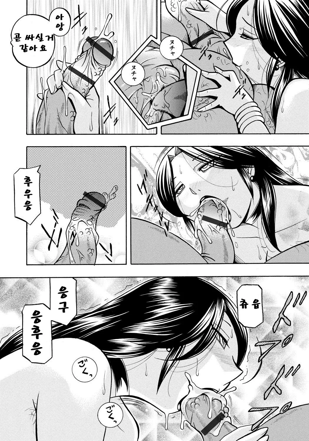 웹툰 이미지 154