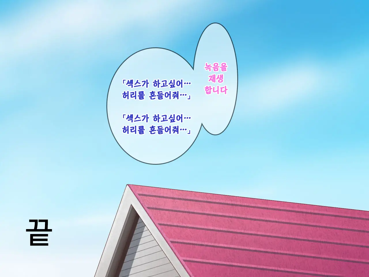 웹툰 이미지 301